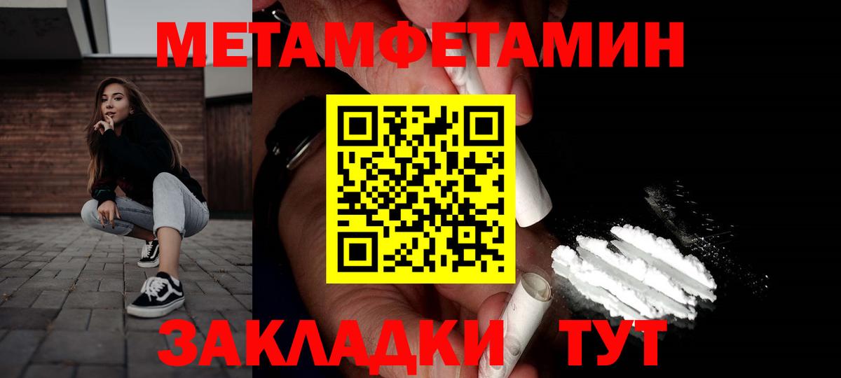 Amphetamine  Вход с VPN  Амфетамин  АМФ 97%  Шахты 