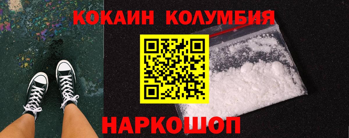 Cocaine Перу Шахты