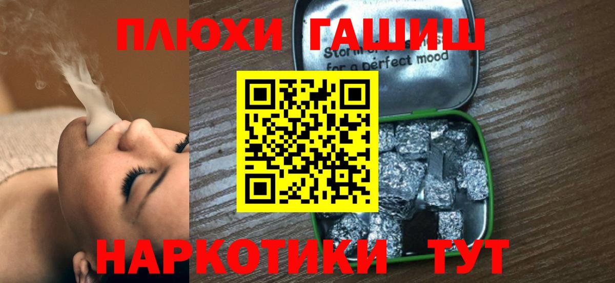 Шахты  Гашиш  Вход с VPN  Гашиш хэш  ГАШ ice o lator 