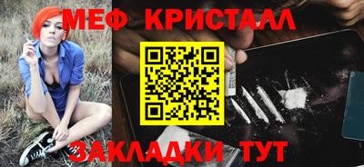экстази Наро-Фоминск