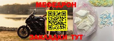 эйфоретик Нальчик