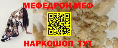 эйфоретик Нальчик