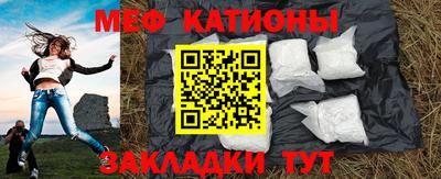 эйфоретик Нальчик