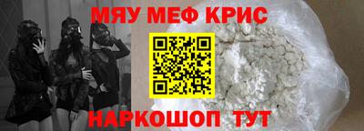 эйфоретик Нальчик