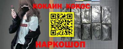эйфоретик Нальчик