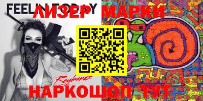 амфетамин Нарткала