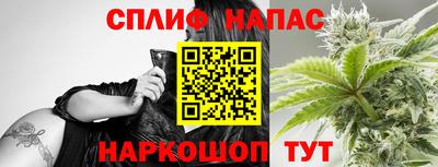 амфетамин Нарткала