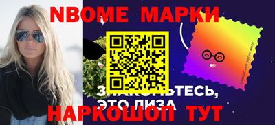 амфетамин Нарткала