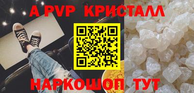 эйфоретик Нальчик