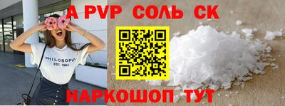 экстази Наро-Фоминск