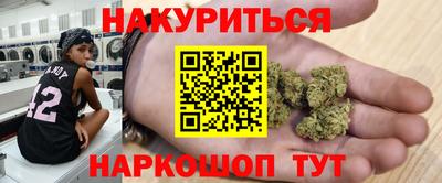 эйфоретик Нальчик