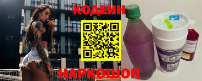 амфетамин Нарткала