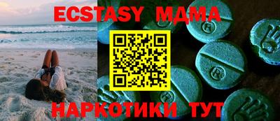 амфетамин Нарткала