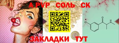 эйфоретик Нальчик