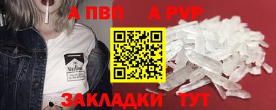 эйфоретик Нальчик