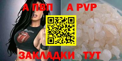 экстази Наро-Фоминск