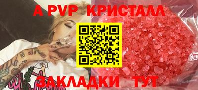 амфетамин Нарткала