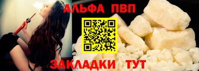 эйфоретик Нальчик