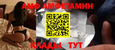 амфетамин Нарткала