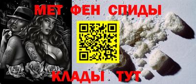 эйфоретик Нальчик