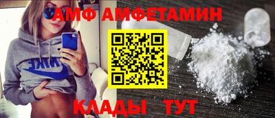 амфетамин Нарткала