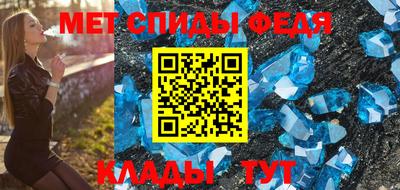 эйфоретик Нальчик