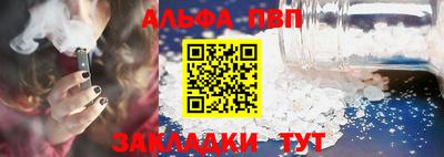 эйфоретик Нальчик