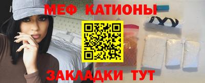 экстази Наро-Фоминск