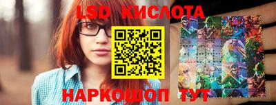 экстази Наро-Фоминск