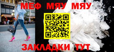 амфетамин Нарткала