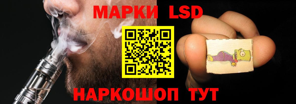 LSD-25 экстази  Лсд 25 экстази ecstasy  Вход с VPN  Шахты  Лсд 25 экстази кислота 