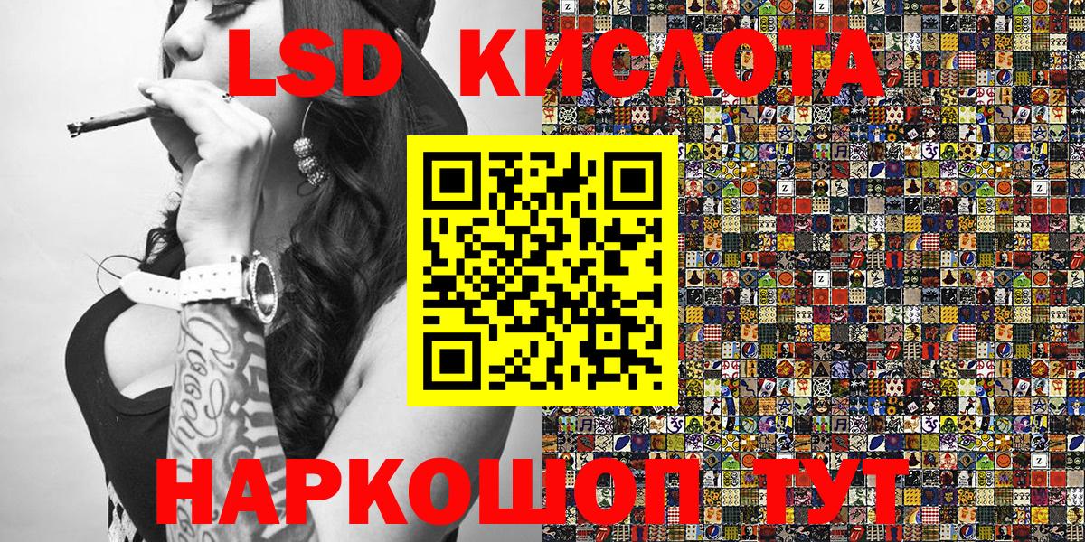 Марки NBOMe 1500мкг Шахты