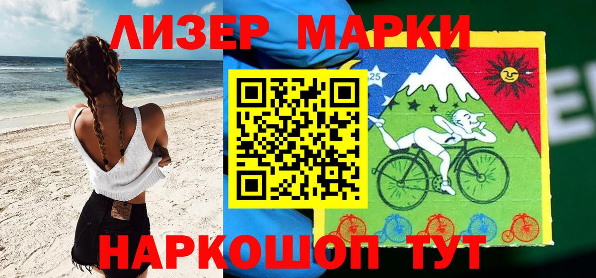 MDMA  Шахты  Марихуана  COCAIN  Вход с VPN  МЕФ   ГАШИШ  NBOMe 