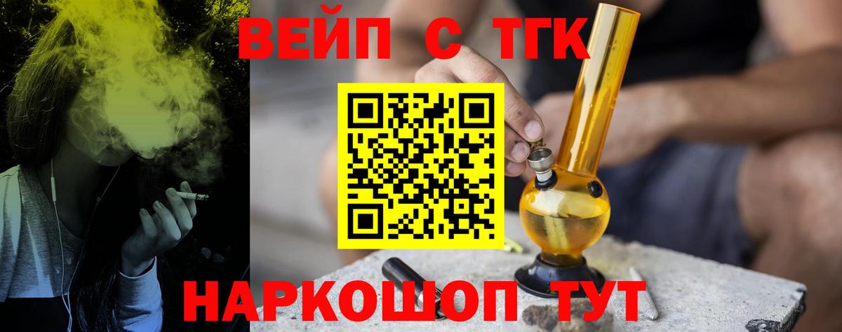 Дистиллят ТГК гашишное масло  Дистиллят ТГК гашишное масло  Вход с VPN  Шахты 