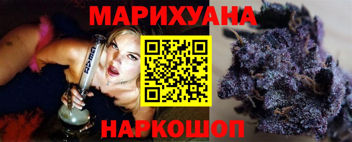 Шахты  Марихуана OG Kush  Вход с VPN  Конопля тримм  Марихуана Amnesia 