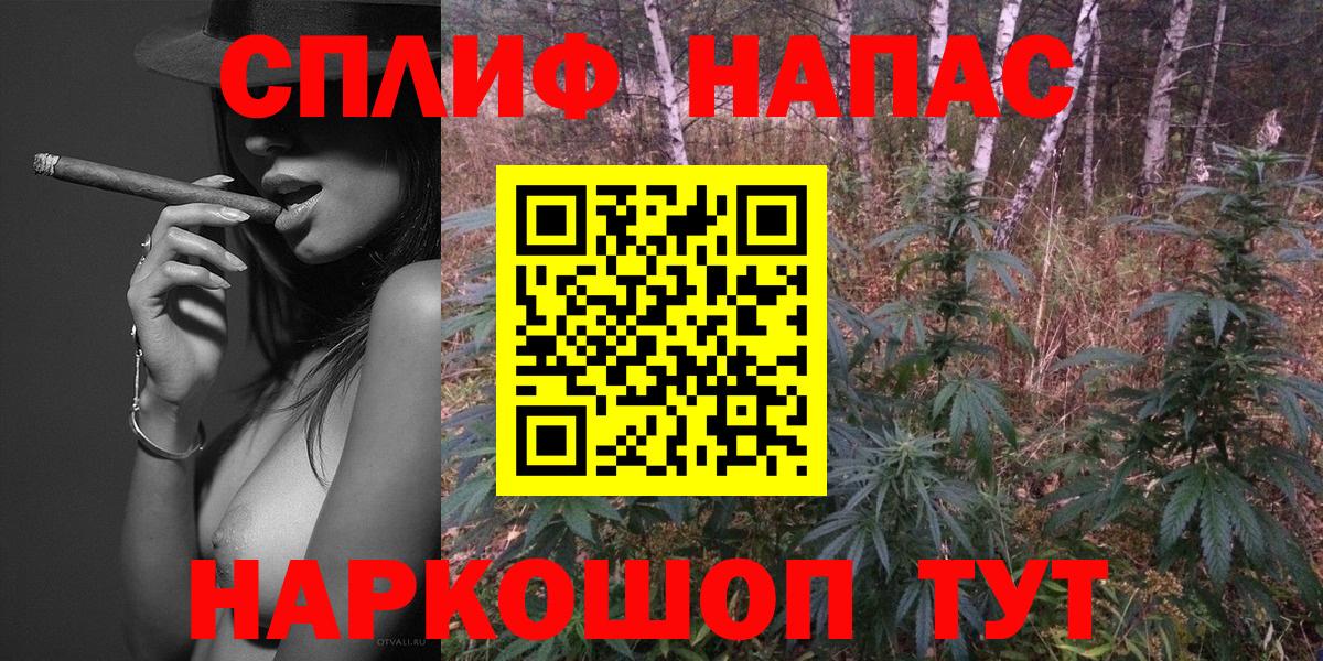 Бошки Шишки марихуана Шахты